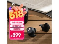 森海塞尔SPORT运动耳机直降100