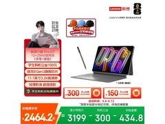 联想11.1 Pro GT平板套装京东低价来袭