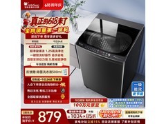 小天鹅TB100V26DT波轮洗衣机钜惠