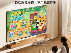 康佳G10 75英寸Mini LED AI电视直降1305元