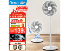 美的SAE35CA落地扇129元