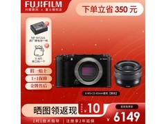 富士X-M5+XC15-45套机限时特惠