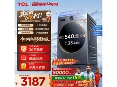 TCL水氧超级筒洗烘一体机