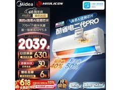 美的1.5匹一级酷省电二代Pro空调低价来袭
