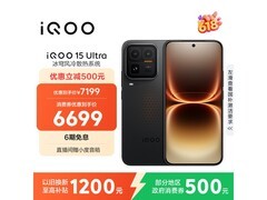 iQOO 15 Ultra 24GB+1TB黑色版6411元