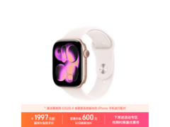 Apple Watch S11 46mm GPS版到手仅2110元