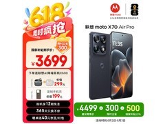 摩托罗拉X70 Air Pro 5G手机直降920元