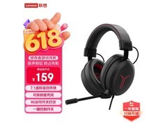 联想拯救者Y480耳机，到手价139元！