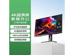 联想27英寸4K显示器，京东799元速抢