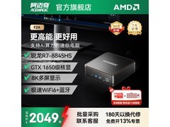 ACEMAGIC迷你主机直降300元