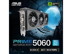 华硕8GB电竞显卡2528元