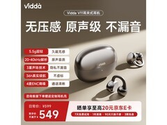 Vidda耳夹式耳机，到手500省53元！
