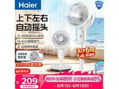海尔HFX - J00空气循环扇低至168元