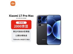 小米17 Pro Max 5G手机，到手低至5579元