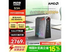 ACEMAGIC迷你主机直降30元