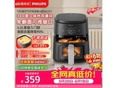飞利浦NA221空气炸锅以旧换新低至306元