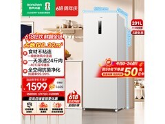 容声201L方糖冰柜京东特惠到手912元