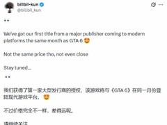 新游将与GTA VI同月发售，定价策略引热议