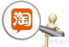 宝贝标题优化最新技巧