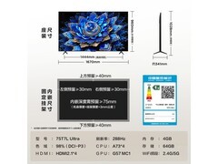 TCL 75T7L 75英寸4K超清电视
