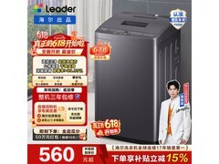 Leader除菌螨波轮洗衣机550元