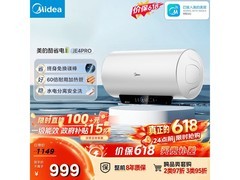 美的60升电热水器F60 - 25JE4Pro，低至759元