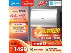 美的60升电热水器F6033 - UD5(HE)优惠购