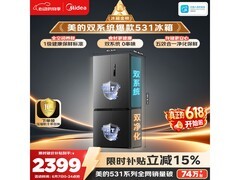 美的505L风冷十字门冰箱