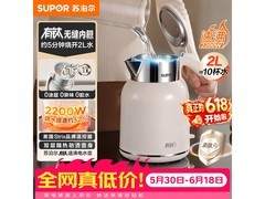 苏泊尔 2L 电热水壶，到手价低至 71.18 元