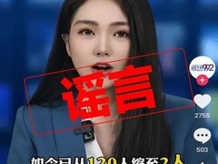 凯越机车辟谣不实信息，官宣产能升级、新品上市及全球扩张战略