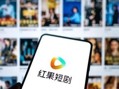 红果短剧辟谣三类题材叫停传闻，强调依规审核扶持优质内容