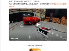 荣耀Magic V6登陆新加坡，折屏市占率跃居本地前三