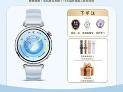 华为WATCH GT6智能手表限时抢