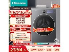 海信WF120M5SP洗衣机，到手仅1819元