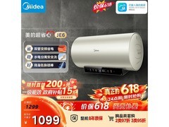 美的80升电热水器F8033-JE6特惠957元