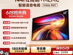 Vidda R 2025款65英寸电视直降3800元