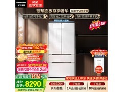 Panasonic大海豹冰箱京东特惠低至7792元