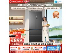 美的M60冰箱优惠购，到手仅4324元