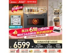 美的GR6S二代微蒸烤一体机