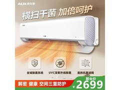 奥克斯1匹京屿空调，京东补贴低至2276元