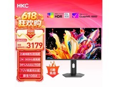 HKC GS27QES 360Hz电竞显示器直降420元