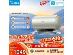 美的F60-33JE6Pro电热水器976元