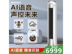 奥克斯京鸣Pro 3匹空调，到手仅5502元