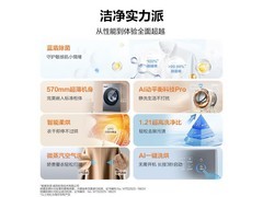 海尔58A1洗烘一体机2245元