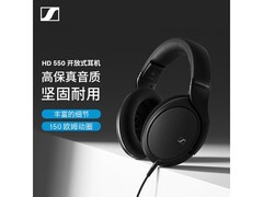 森海塞尔HiFi有线耳机直降300