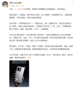 一加 16 全新配色「明日星光」正式亮相，演绎夜空中最亮的星