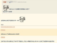 黎明行者之血以4000万美元AA级预算打造高完成度ARPG，首周破百万销量