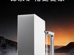 2026年RO反渗透净水器长效真相：RO膜"五六年免换"的宣传真的靠谱吗？
