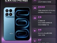 原神画质好帧率高的手机推荐：五款旗舰实测对比+FAQ