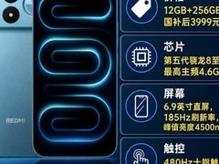 红米K100Pro 4000元性能排行榜 2026年8月+FAQ